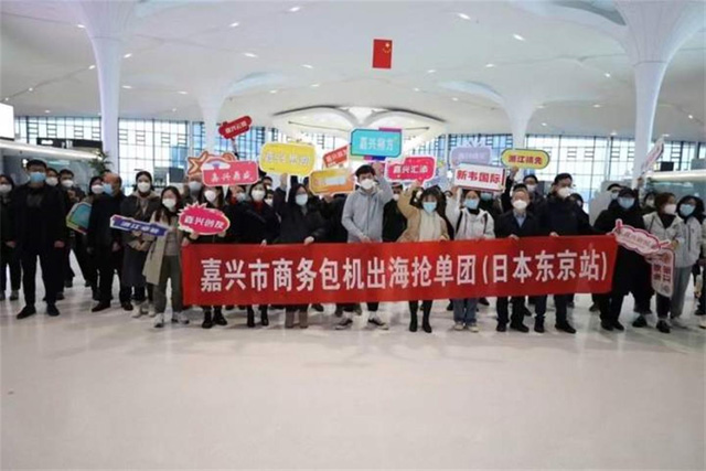 嘉興市商務(wù)包機(jī)出?！皳層唵巍?，cr浙江日?qǐng)?bào)
