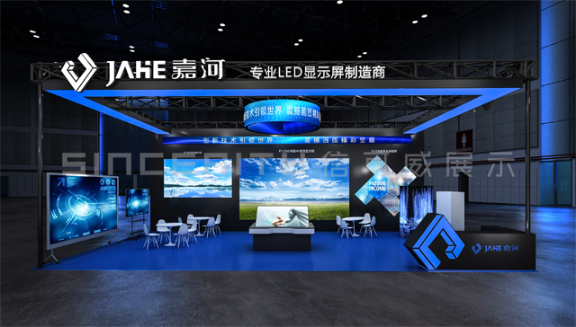 嘉河展臺(tái)設(shè)計(jì)現(xiàn)場(chǎng)圖