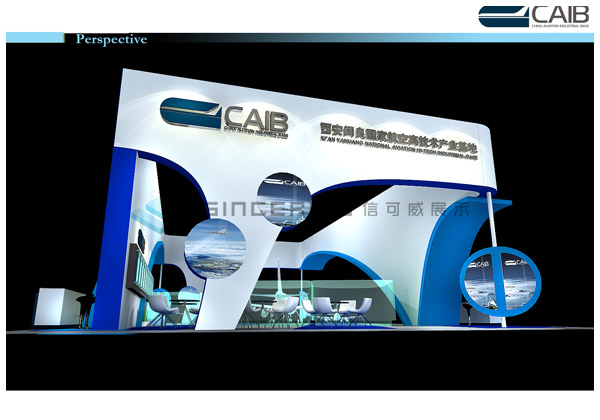 西安航空基地展臺設(shè)計(jì)
