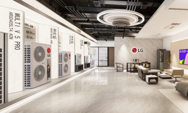 LG中央空調(diào)城市展廳設計