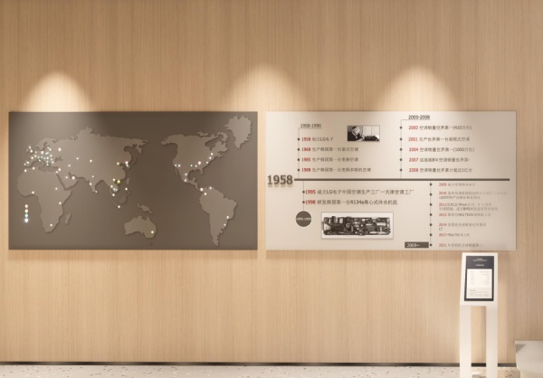 LG中央空調(diào)城市展廳設計