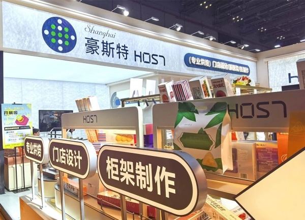 上海餐飲業(yè)展覽會72平方設(shè)計搭建方案