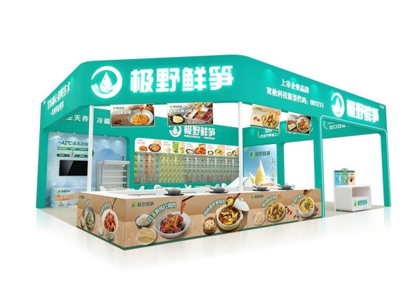 上海餐飲業(yè)展覽會72平方設(shè)計搭建方案