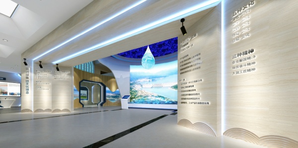 水利沉浸式企業(yè)展廳設(shè)計