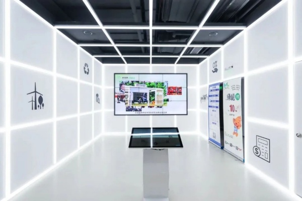 申能國際綠色展示館，暢想綠色低碳未來！