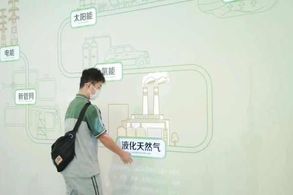 申能國際綠色展示館，暢想綠色低碳未來！