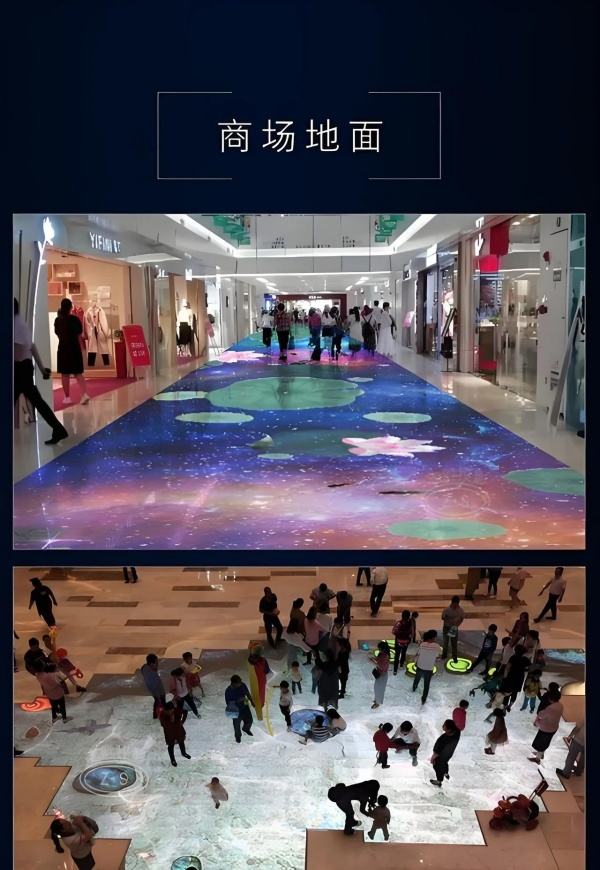 智能展廳設(shè)計投影互動，開啟展覽新潮流