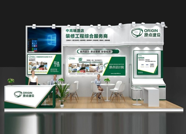 展臺搭建費用一般多少？