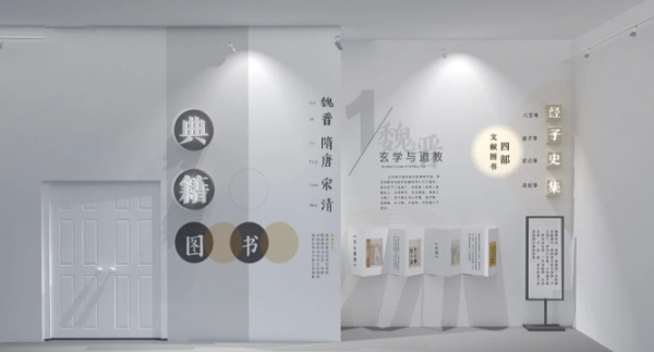 特色校史館設(shè)計(jì)應(yīng)該怎么做呢？
