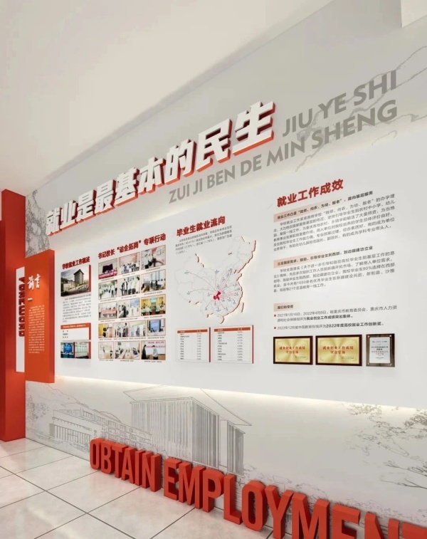 打造有溫度、有力量、有共鳴的黨建文化空間——專業(yè)策劃設計指南