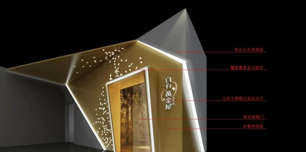 黃金展廳如何用科技重塑高端珠寶消費體驗？
