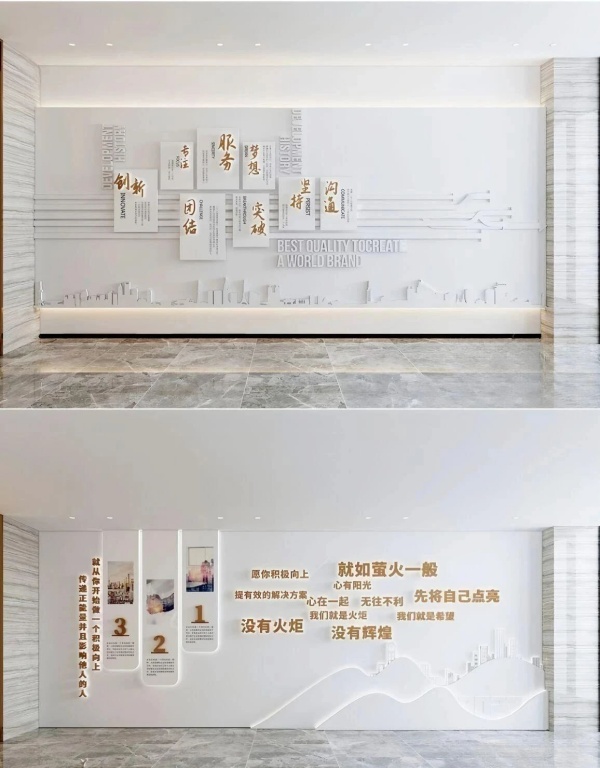 一面企業(yè)文化墻，如何成為品牌的「立體名片」？