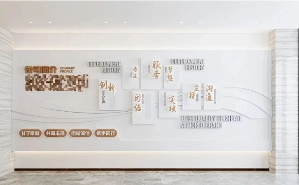 一面企業(yè)文化墻，如何成為品牌的「立體名片」？