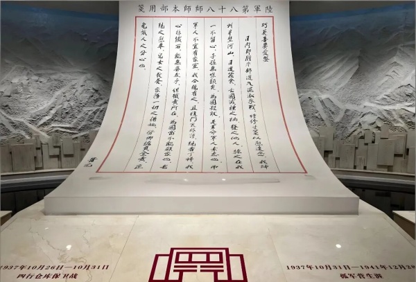 抗戰(zhàn)紀念館設(shè)計